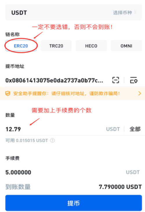 国外哪可以注册和交易USDT？(bittrex注册教程)-图1