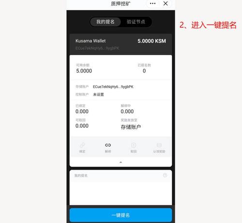 mkc是什么货币？(hcash 钱包挖矿教程)-图2