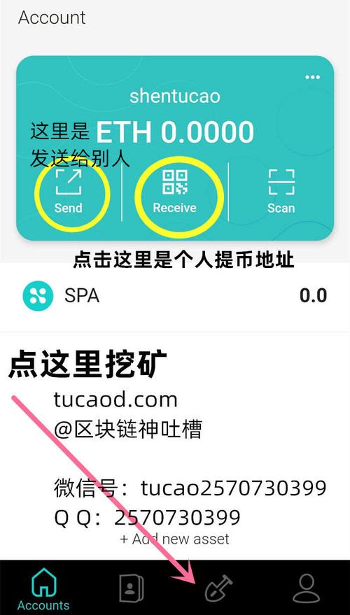 mkc是什么货币？(hcash 钱包挖矿教程)-图1