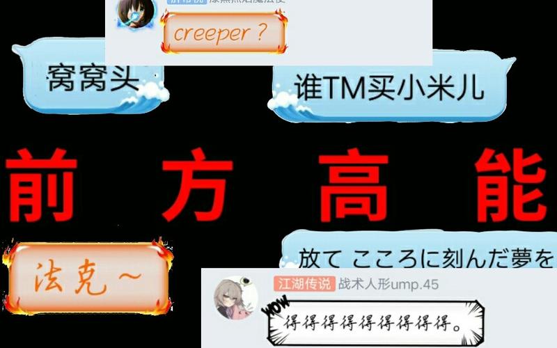 creeper接龙完整歌词？(sun挖矿教程)-图2