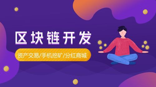 手机被挖矿了怎么解决？(区块链挖矿刷机教程)-图1