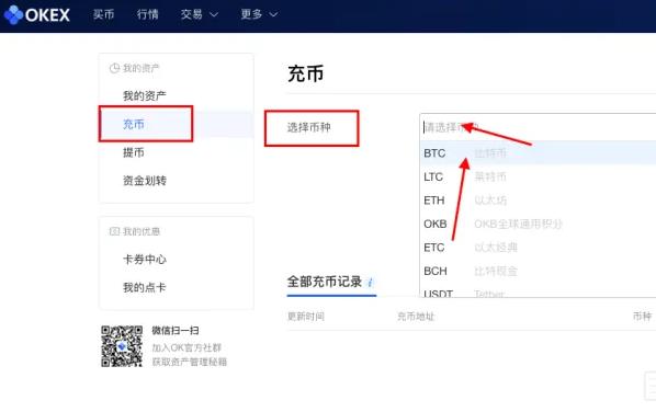 imtoken中的ltc怎么转换？(ltc币钱包使用教程)-图2