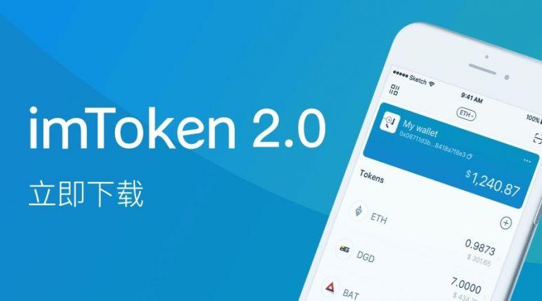 imtoken中的ltc怎么转换？(ltc币钱包使用教程)-图1