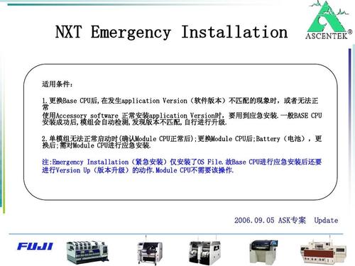 nxt和npm的区别？(nxt币教程)-图1