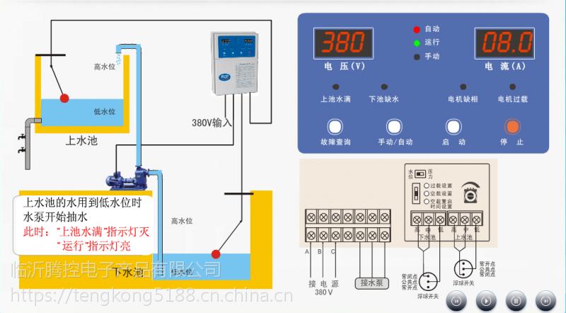 三相泵宝智能水泵控制器怎么接线？(鱼池l3 调试教程)-图3