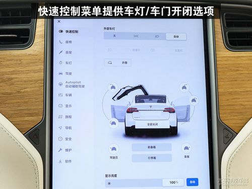 高合hiphiy车机系统怎么样？(etc挖矿教程nvidia)-图1