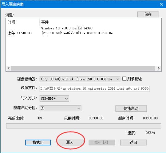 win10如何安装开源矿工？(以太坊挖矿win10教程)-图2