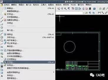 cad平面图怎么放入A3图框？(a3挖sc教程)-图1