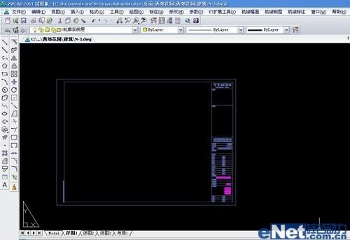 cad平面图怎么放入A3图框？(a3挖sc教程)-图3