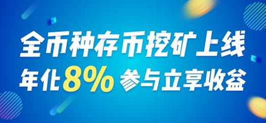 双挖是不是就是同时挖两种币？(eth dcr挖矿教程)-图2