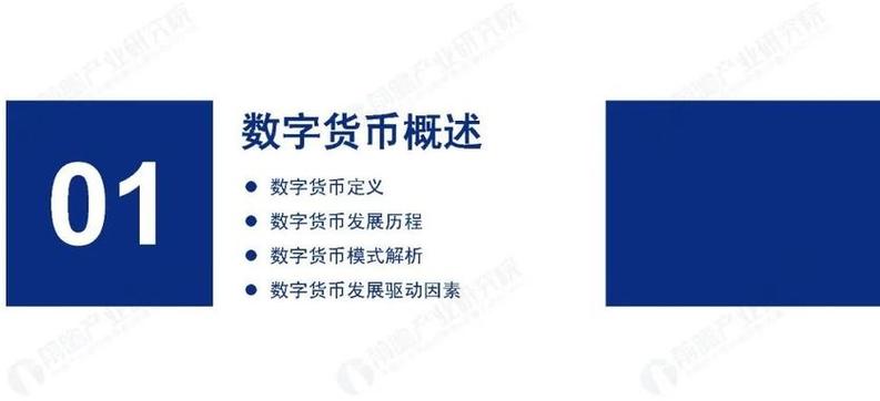 国内发行的区块链数字货币有哪些？有多少？(门罗币注册教程)-图1