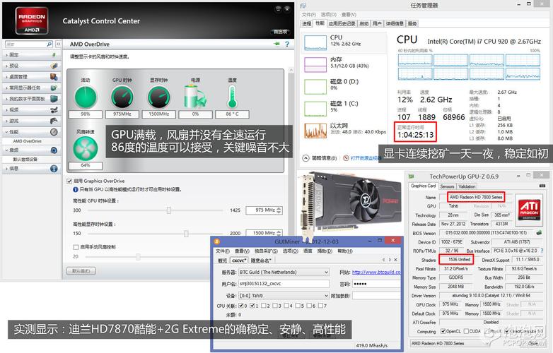 派节点怎么装？(比特币挖矿教程 mac)-图3