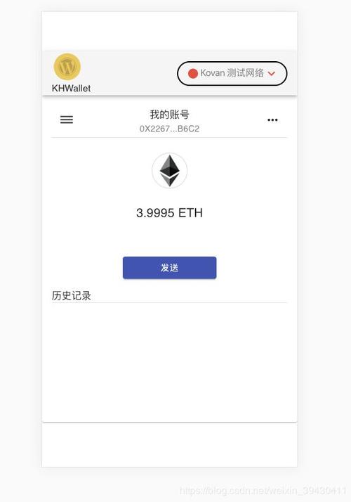 ethmeta主网怎么用？(打开以太坊钱包教程)-图2