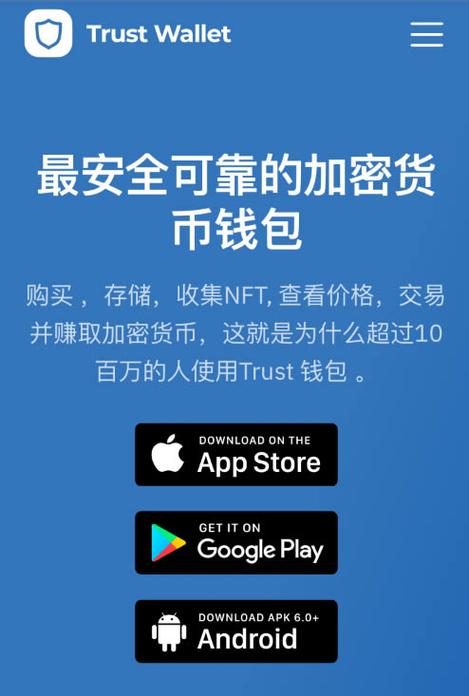 trust wallet怎么提现？(trust钱包教程)-图2