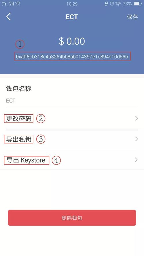 tokenpocket怎么使用？(tokenpocket使用教程)-图1