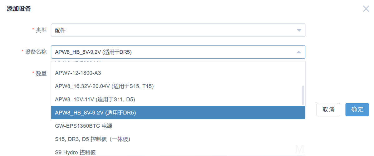 做完系统之后硬盘显示s11？(蚂蚁S11固件教程)-图2