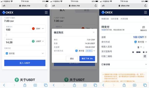 OKEX充值时的“标签”是什么意思？(okex转账教程)-图1