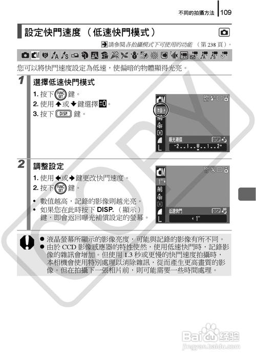 相机的“B、M、AV、TV、p、CA”分别是什么功能？(b网和p网使用教程)-图1