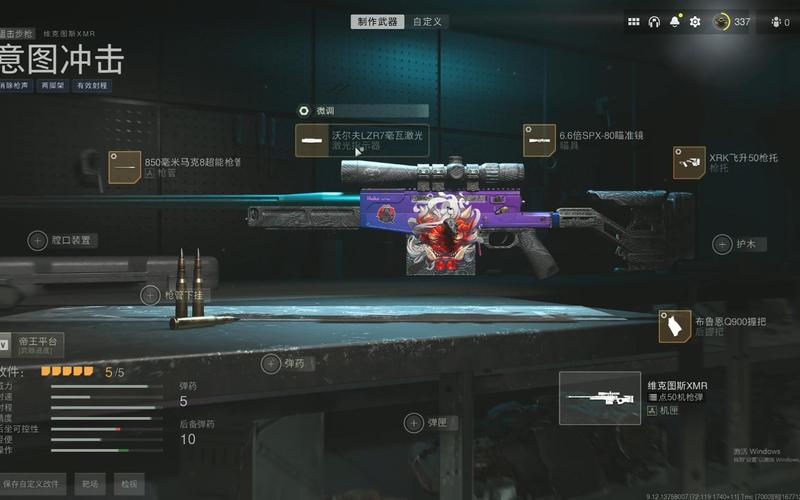 cod19维克图斯xmr怎么解锁？(xmr钱包使用教程)-图1