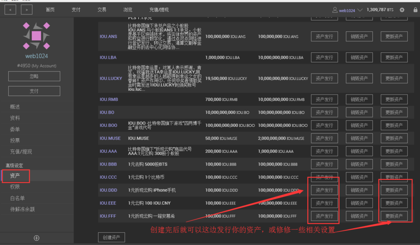 怎样开发一款虚拟币？(代币开发教程)-图2