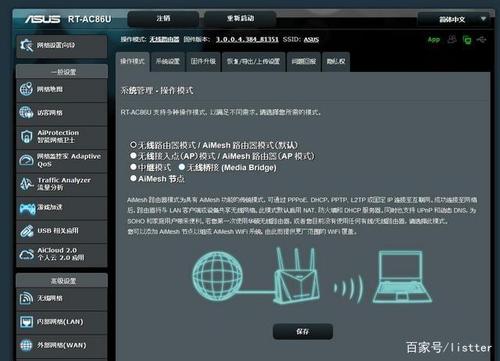 华硕天选air3070挖矿设置？(华硕路由器挖矿教程)-图2