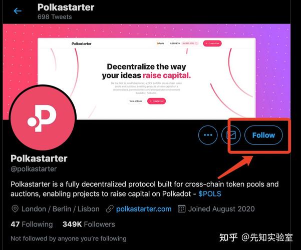 polkastarter如何使用？(PolkaStarter教程)-图1