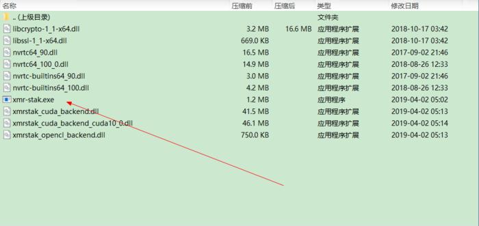 门罗出体详细步骤？(家用电脑挖门罗币教程)-图3