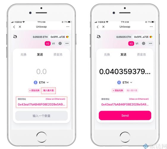 uniswap交易所苹果app怎么下载？(uniswap交易所使用教程)-图2