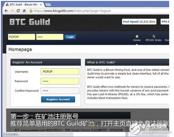 比特币挖矿新手入门教程？(比特币矿池教程)-图3