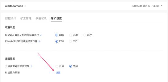 哪里查比特币？(okex矿池算力挖矿教程)-图1