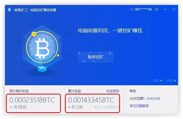 加入比特币挖矿要什么资料？(比特币挖矿钱包教程)-图2