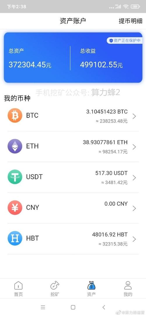 eth不能挖了换什么？(双挖eth)-图1