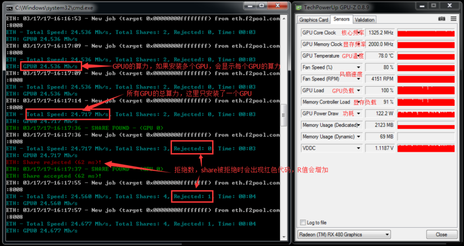 一点挖矿就闪退，怎么办怎么办怎么办？(ethminer.exe 闪退)-图1