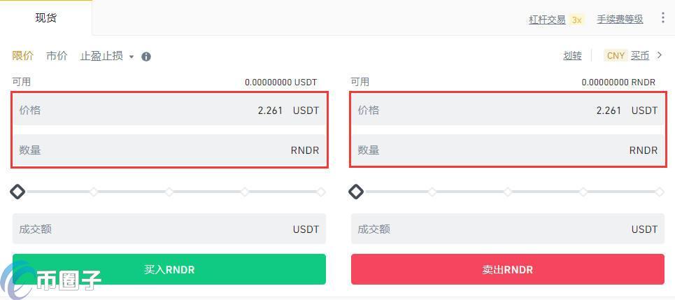 rndr的发行总量没有上限吗？(eth什么时候减半)-图3