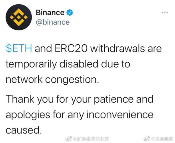 ethw发展前景分析？(币安 eth2.0)-图2