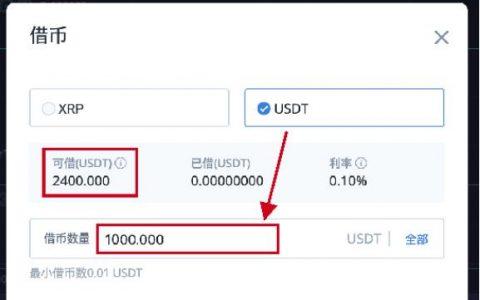 怎么把一个交易平台的比特币转移到另一个平台上？(火币网eth怎么变成btc)-图1