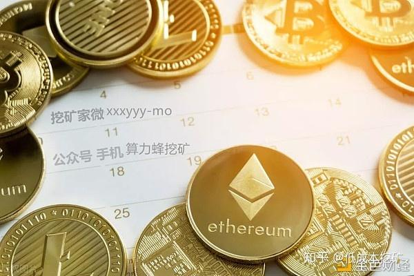 250算力一天可以挖多少eth？(eth矿工赚钱)-图2