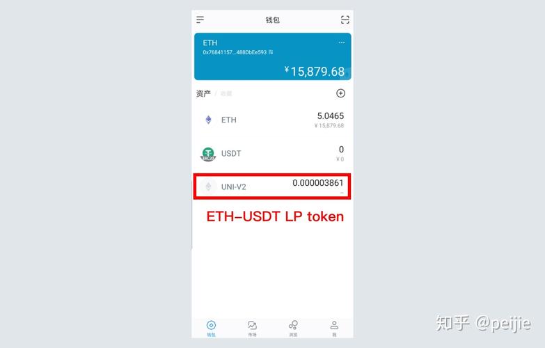 imtoken没有矿工费怎么办？(降低eth矿工费)-图3