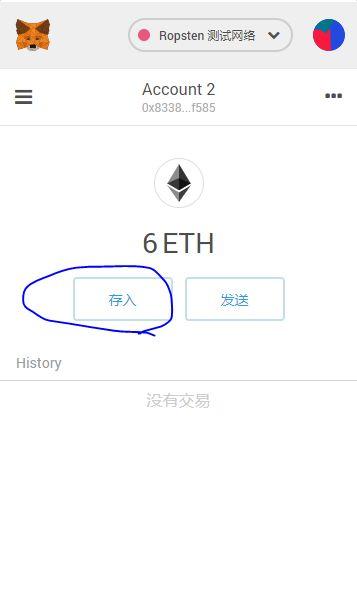 加密货币地址怎么获得？(ethereum-wallet 同步路径)-图2