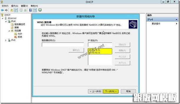 如何获取Windows服务的运行路径？(geth客户端windows)-图1