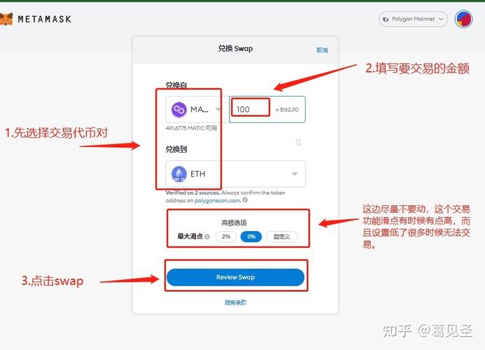 web3怎么做？(mist eth)-图2