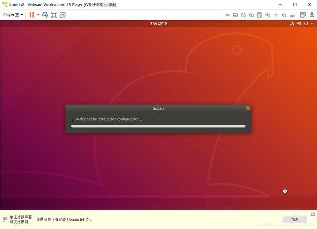 ubuntu系统如何扩大硬盘 进入根？(ubuntu geth安装)-图1