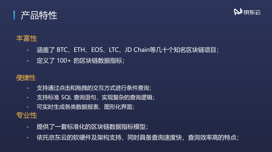 eos是哪个区块链系统？(eos 地址 和 eth 地址)-图2