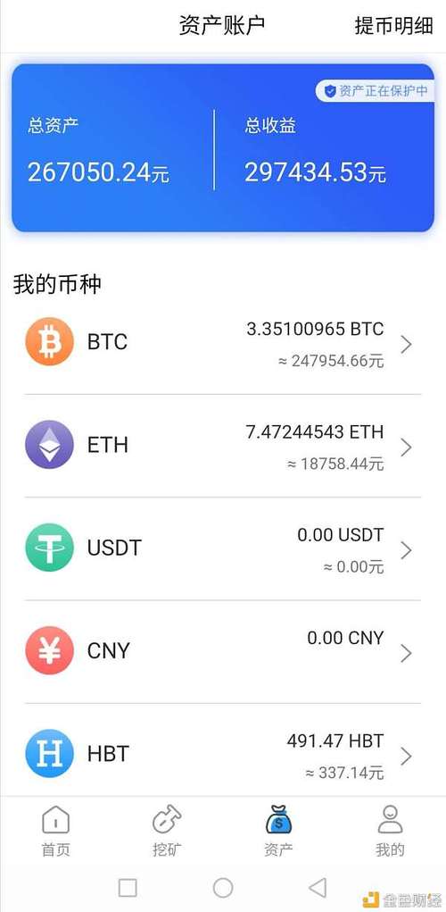 eth提现选哪个网络？(eth用哪个钱包)-图2