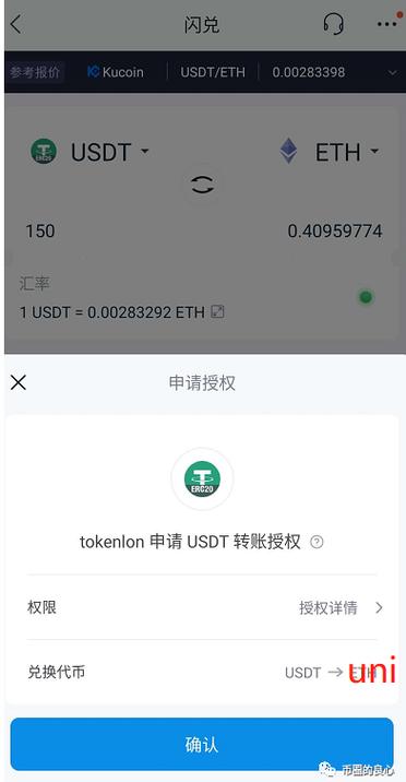 imtoken只能转eth吗？(挖出的eth导入imtoken)-图3