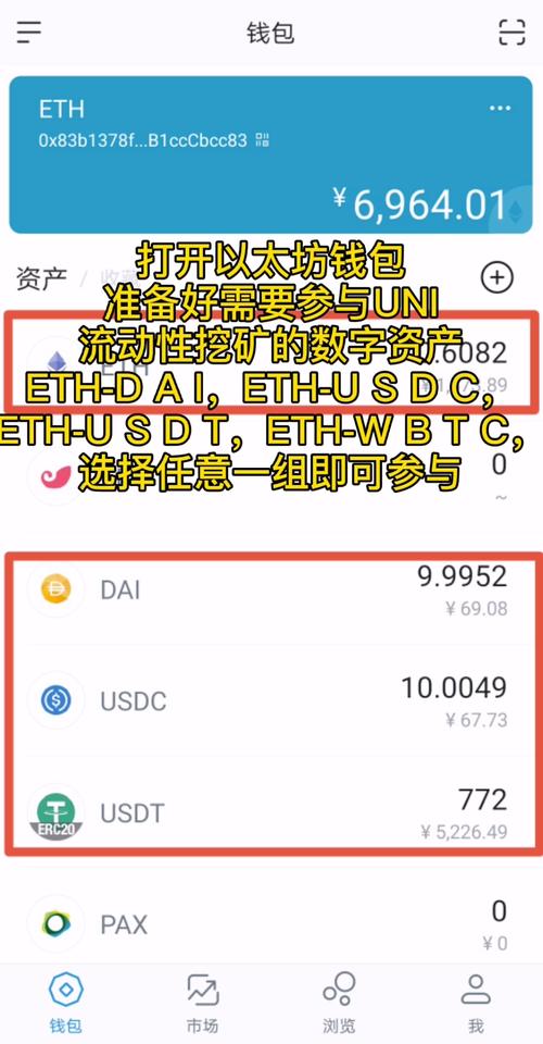 imtoken只能转eth吗？(挖出的eth导入imtoken)-图2