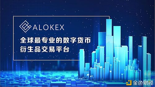 okes是什么交易所？(okex eth 交易单位)-图1