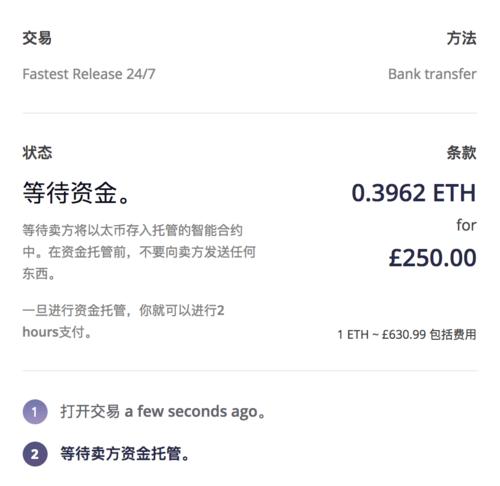 以太坊怎么买？(在哪里买ethereum)-图2