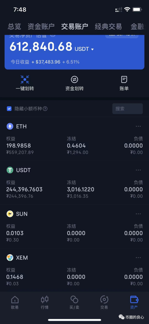 usdt地址怎么创建？(eth钱包怎样下载)-图2