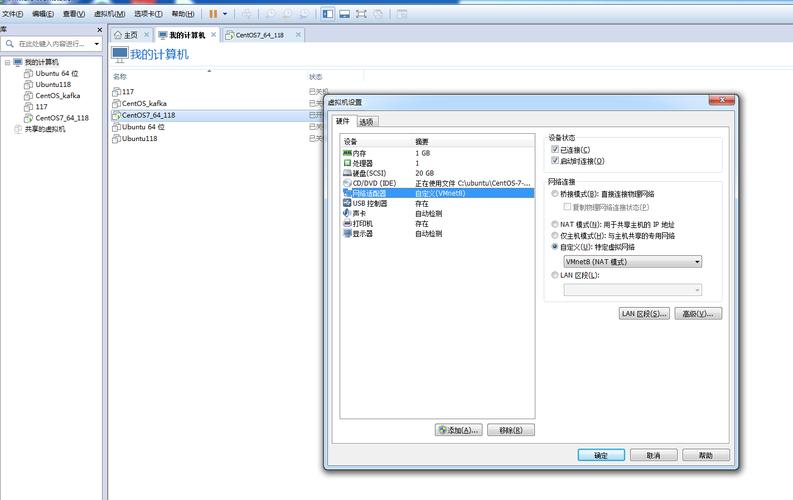 centos7设置静态ipping不通网关？(eth网络堵塞)-图2